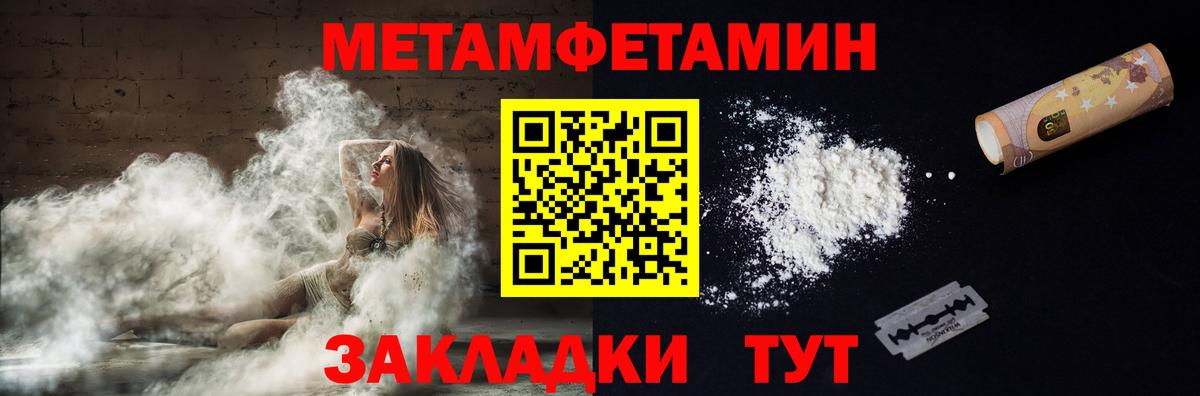АМФЕТАМИН 97% Лыткарино