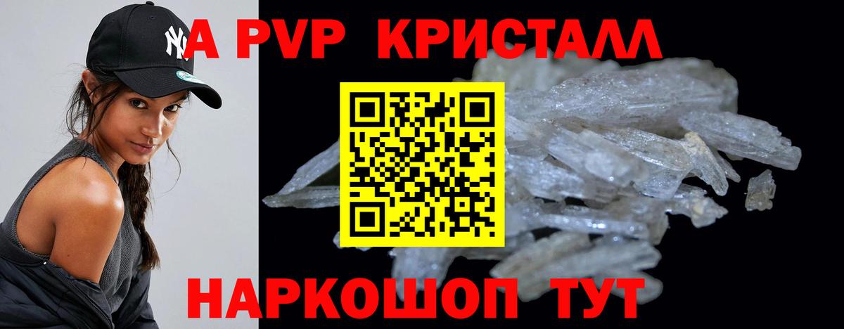 А ПВП мука Лыткарино