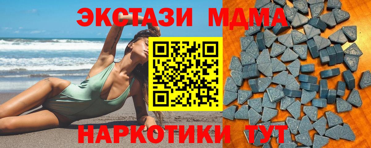 кракен   ЭКСТАЗИ Philipp Plein  Вход с VPN  Лыткарино  Экстази 99% 