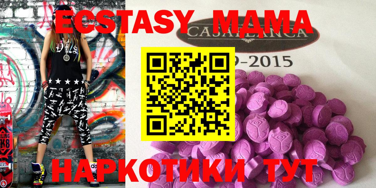 Экстази TESLA Лыткарино