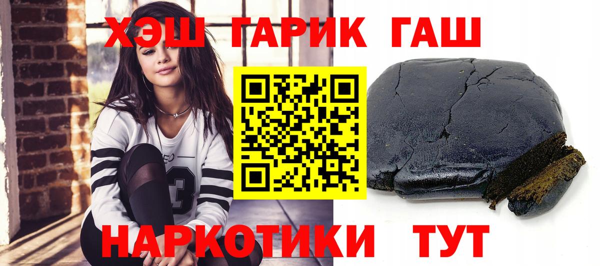 Лыткарино  Гашиш Изолятор  Гашиш убойный  закладки  Вход с VPN 