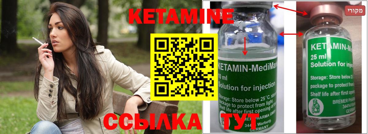 нарко площадка Telegram  Вход с VPN  Лыткарино  КЕТАМИН VHQ 