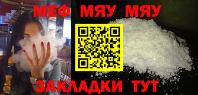 прущая мука Жуковский