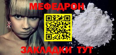 прущая мука Заводоуковск