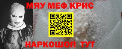 прущая мука Заводоуковск