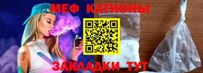 прущая мука Заводоуковск