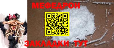 mdpv Заволжье
