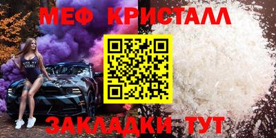mdpv Заволжье
