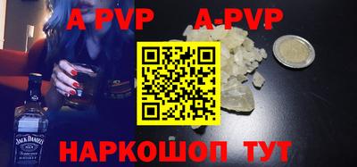 mdpv Заволжье