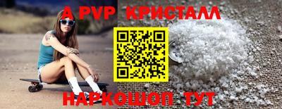 mdpv Заволжье