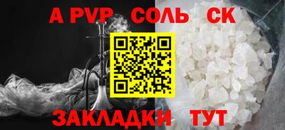 mdpv Заволжье