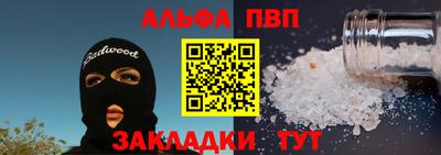 mdpv Заволжье