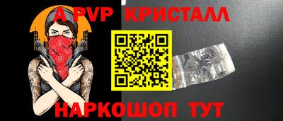 mdpv Заволжье