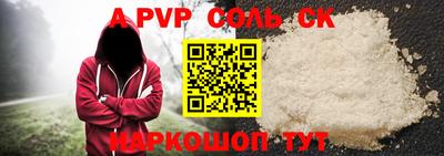 mdpv Заволжье