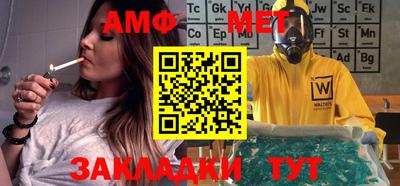 прущая мука Заводоуковск
