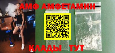 прущая мука Заводоуковск