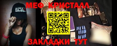прущая мука Заводоуковск
