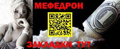 mdpv Заволжье