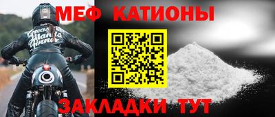 прущая мука Заводоуковск