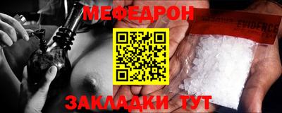 прущая мука Заводоуковск