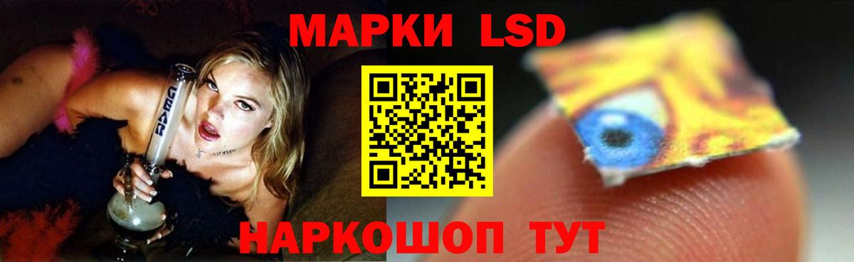 Лыткарино  LSD-25 экстази ecstasy  Вход с VPN  LSD-25 экстази ecstasy 