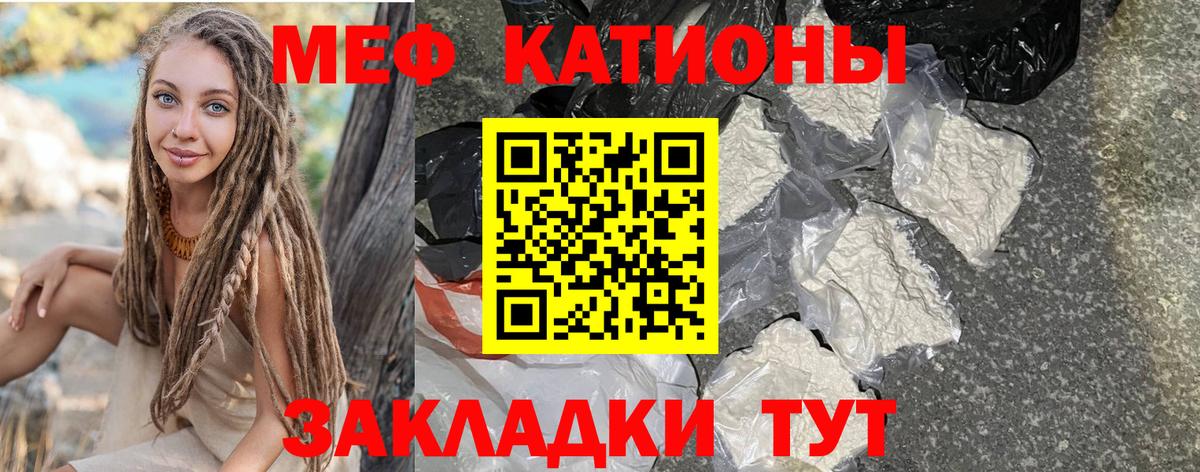 Мефедрон  Вход с VPN  МЯУ-МЯУ  Лыткарино  где найти   Мефедрон mephedrone  МЯУ-МЯУ mephedrone 
