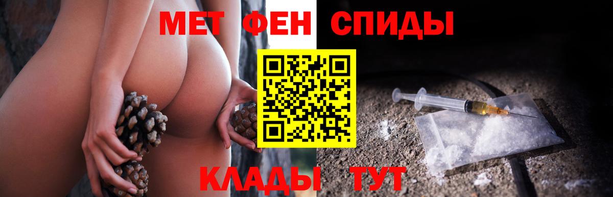 Лыткарино  МЕТАМФЕТАМИН  Вход с VPN  Первитин пудра 