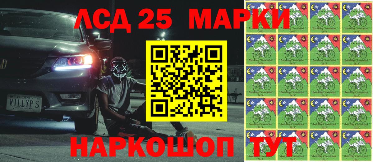 МЕТАМФЕТАМИН  Cocaine  МЕФ   Гашиш  Героин  Вход с VPN  Марихуана  Экстази  Лыткарино  MDMA 