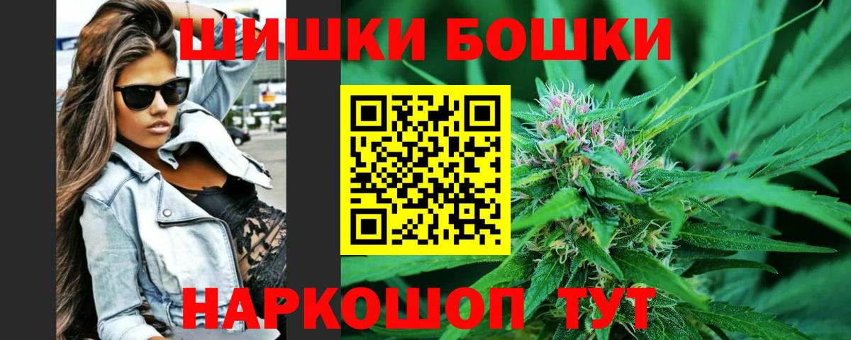 Лыткарино  Конопля сатива  Канабис Amnesia  Вход с VPN 