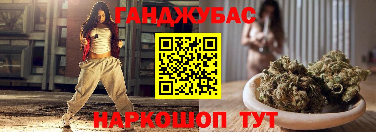 Марихуана гибрид Лыткарино